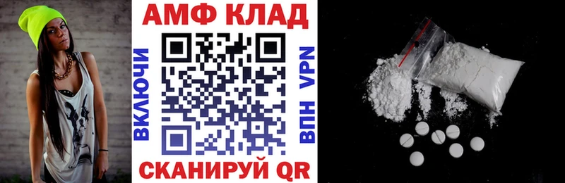 Амфетамин 98%  где купить   OMG зеркало  Спас-Деменск 