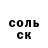 МЕТАДОН кристалл SIDSKYL1NE