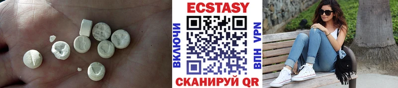 Экстази круглые  Спас-Деменск 
