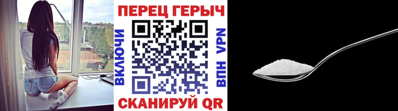 Героин белый МЕГА ссылки Спас-Деменск купить наркоту