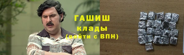 герыч Армянск