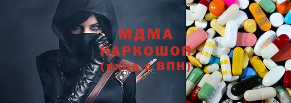 герыч Армянск
