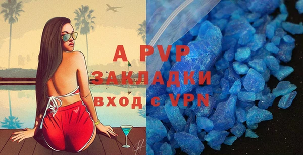 a pvp Аркадак