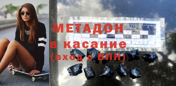 герыч Армянск