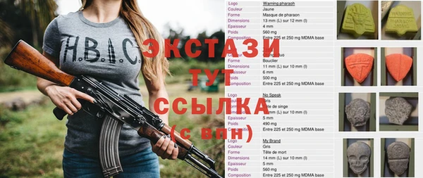 герыч Армянск