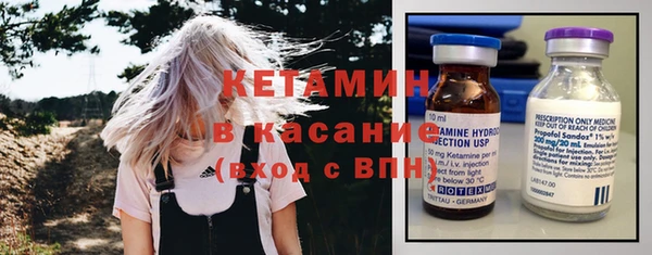 герыч Армянск