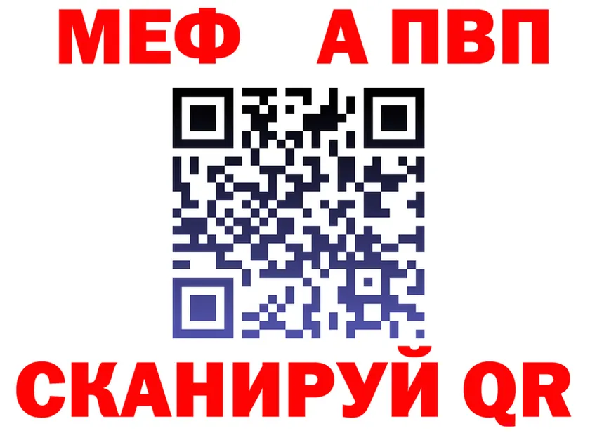 APVP Соль ССЫЛКА площадка blacksprut Спас-Деменск