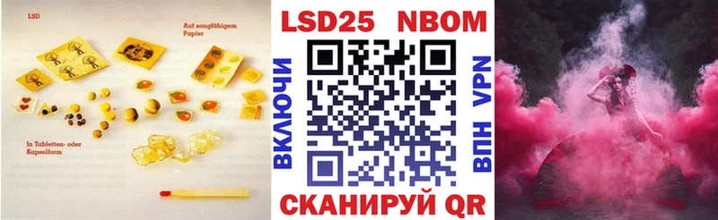 LSD-25 экстази кислота  ОМГ ОМГ онион  Спас-Деменск 