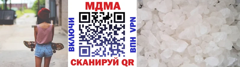 kraken ссылки  как найти закладки  Спас-Деменск  MDMA VHQ 