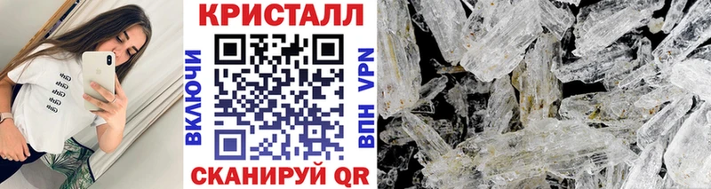 МЕТАМФЕТАМИН витя  Спас-Деменск 