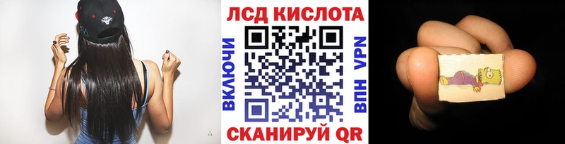 купить наркотик  Спас-Деменск  Марки 25I-NBOMe 1,8мг 