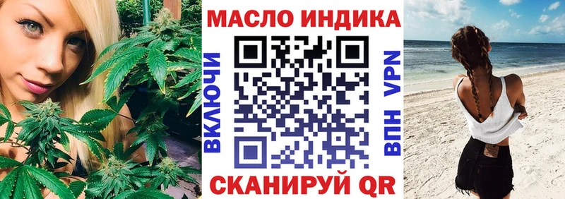 Дистиллят ТГК вейп с тгк  ссылка на мегу как зайти  Спас-Деменск 