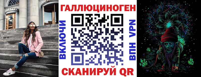 Галлюциногенные грибы ЛСД  Спас-Деменск 